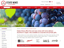 Tablet Screenshot of estatewinesjapan.com